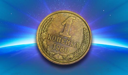 Game Screenshot Connect Soviet Coins!