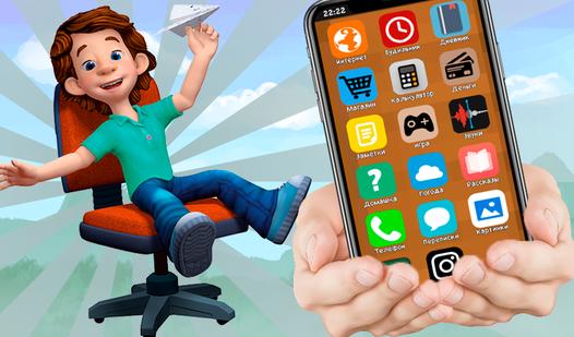 Game Screenshot Посмотри что в телефоне у Дим Димыча!