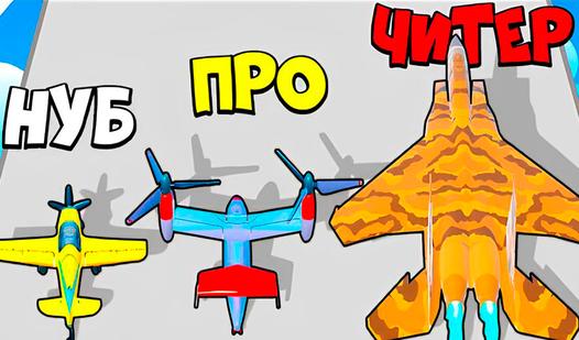 Game Screenshot Авиа Тайкун