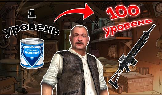 Game Screenshot STALKER 2: Sidorovich's Bunker