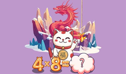 Game Screenshot Cat tower - trainer for multiplication table