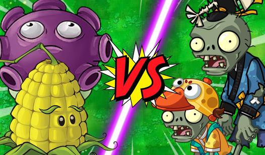 Game Screenshot Plants vs. Zombies: New Levels