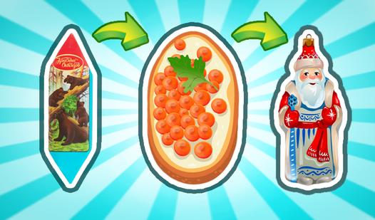 Game Screenshot New Year's Day in USSR: Toys and Food