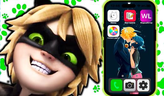 Game Screenshot Проверь Новый Телефон Супер Кота!