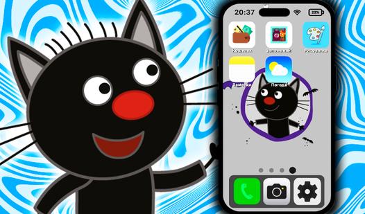 Game Screenshot Проверь Телефон Сажика!