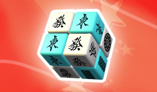 Game Screenshot Find a Couple: Puzzle Cube