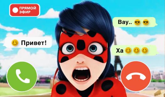 Game Screenshot Звонит Леди Баг и Супер Кот: Симулятор Эволюции