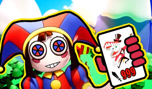 Game Screenshot Цифровой цирк - карточные приключения