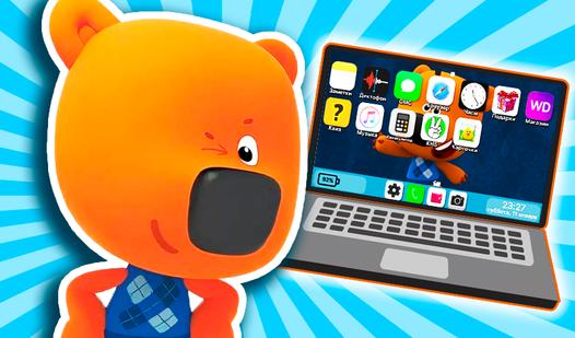 Game Screenshot Проверь Ноутбук Кеши из Мими Мишек!