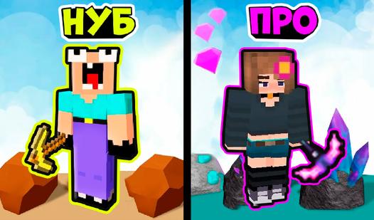 Game Screenshot Эволюция Нубика Шахтёра: Побег с Острова 3d