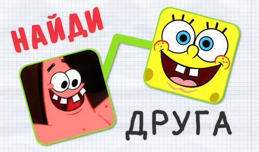 Game Screenshot Три Соединяшки