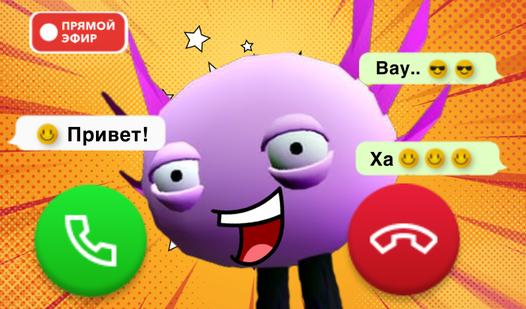Game Screenshot Звонит KinitoPET: Чат Пранк, Кинитопет Кликер