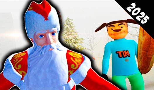 Game Screenshot Horror of Ded Moroz