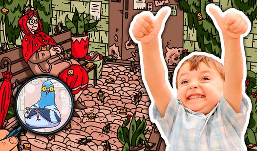 Game Screenshot Find me!