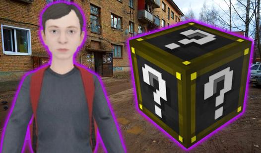 Game Screenshot Chushpan vaper, adventures in the area