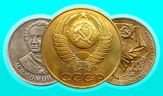 Game Screenshot Merge Anniversary Coins: USSR!