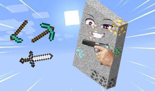 Game Screenshot Падающая Кирка