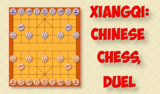 Game Screenshot Xiangqi: Chinese chess, duel