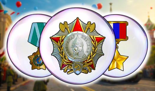 Game Screenshot Connect the Medals of the Russian Federation!