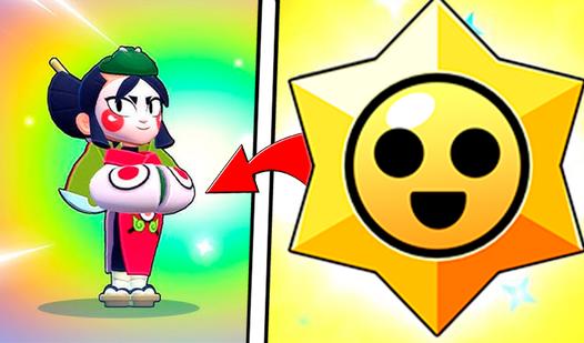 Game Screenshot Призы Старр Открытия