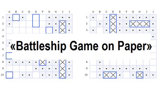 Game Screenshot «Battleship Game on Paper»