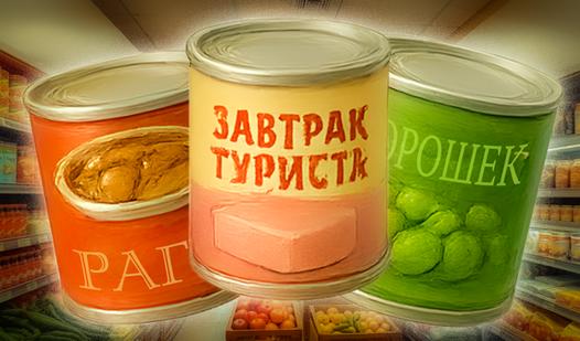 Game Screenshot Merge food 2048: USSR store!
