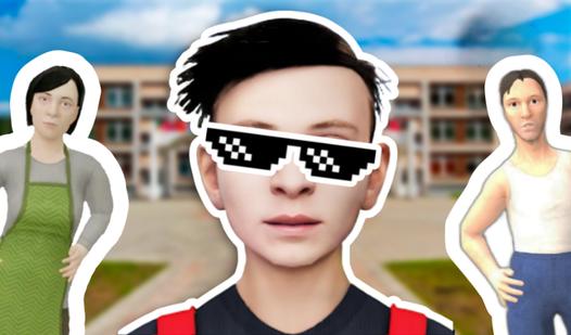 Game Screenshot Schoolboy Runaway: School Escape