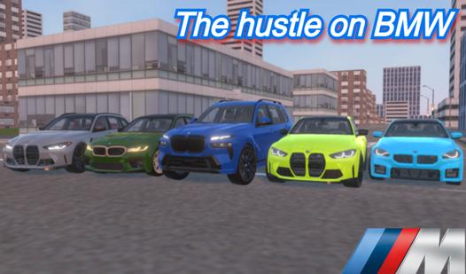 Game Screenshot The hustle on BMW