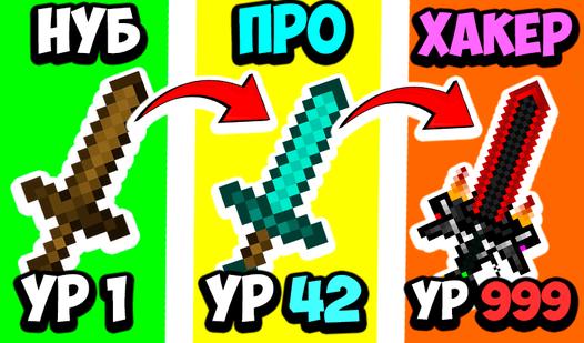 Game Screenshot Майн битва