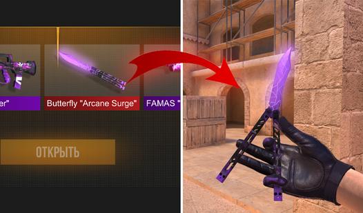 Game Screenshot StandOffense 2 - Шутер и Кейсы