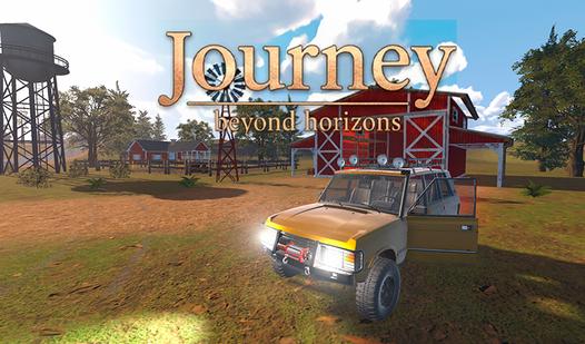 Game Screenshot Journey beyond horizons