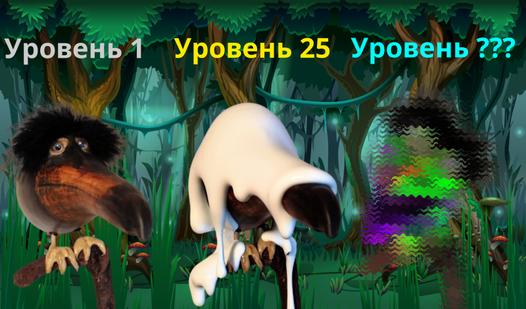 Game Screenshot Скебоб Эволюция