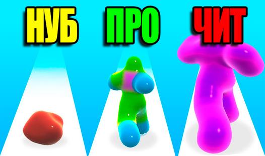 Game Screenshot Желейный Беглец