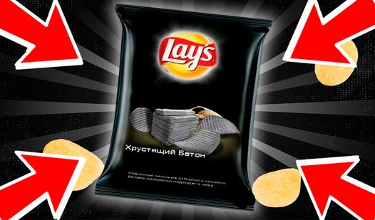 Game Screenshot Лэйс Чипсы Эволюция!