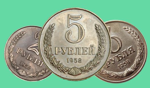 Game Screenshot USSR Coins: Reach 5 Rubles!