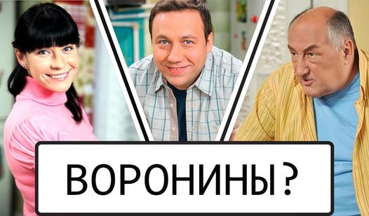 Game Screenshot Викторина - телевидение нулевых. Сможешь ответить?