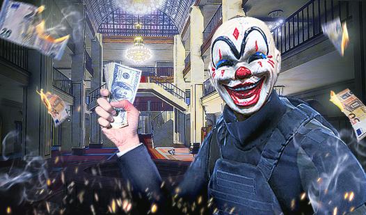 Game Screenshot Великое Ограбление