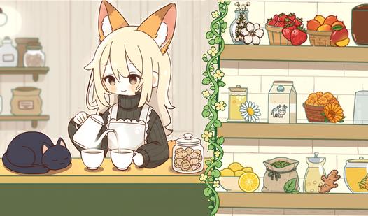 Game Screenshot Kiki's Tea House: Animal Cafe