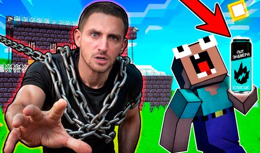 Game Screenshot Побег из Тюрьмы Литвина!