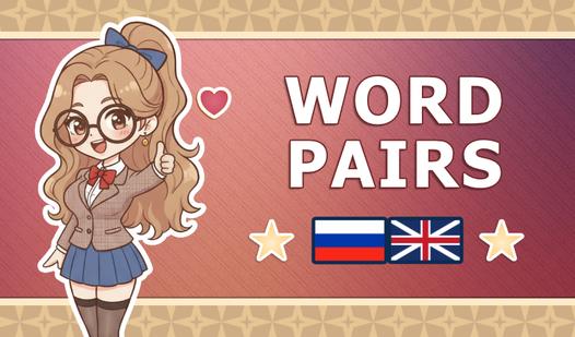 Game Screenshot Word pairs