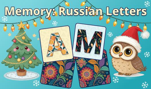 Game Screenshot Memory: Russian Letters