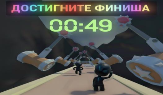 Game Screenshot Забег через препятствия