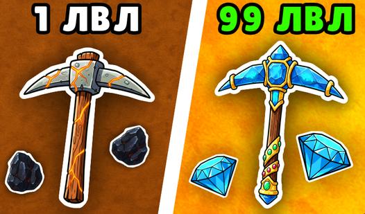 Game Screenshot Рудный Магнат: Стань Миллионером!