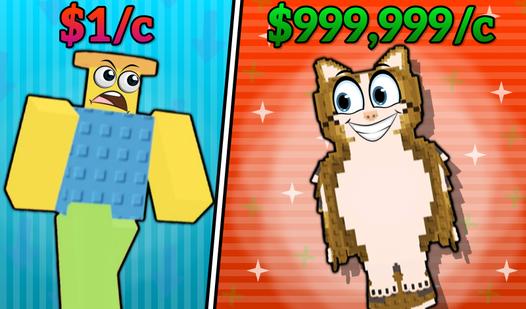 Game Screenshot Brainrots Merge