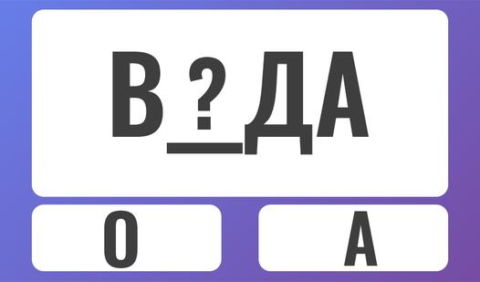 Game ДуэльУмов