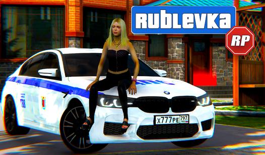 Game Screenshot Rublevka RP