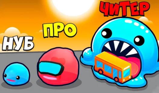 Скриншот игры Мастер Слизи!
