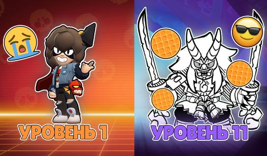 Game Screenshot Бравл Старс Кликер: Очень Странные Дела