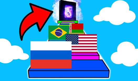 Game Screenshot Guess the correct flag