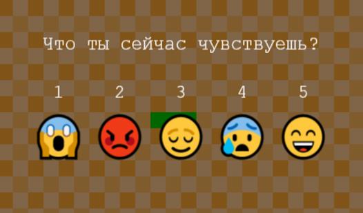 Game Screenshot Emotional Snake